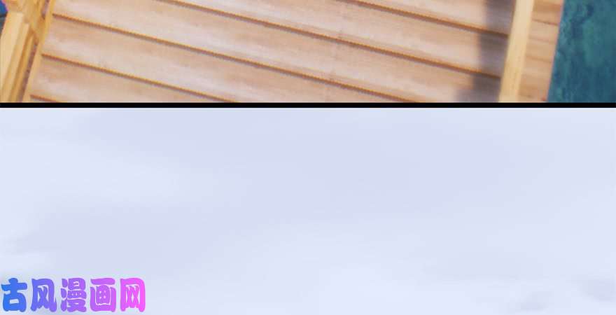 堕玄师第246话：画中世界