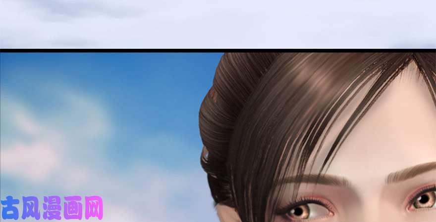 堕玄师第246话：画中世界