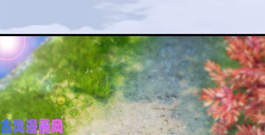 堕玄师第246话：画中世界