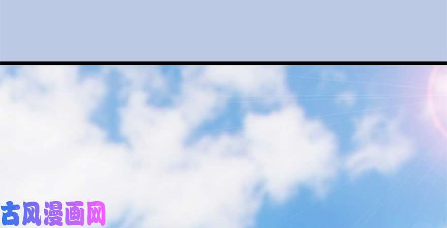 堕玄师第246话：画中世界