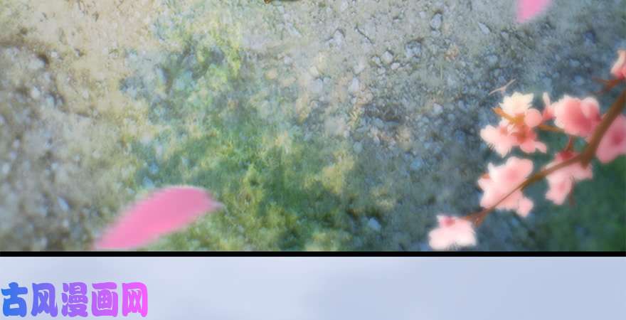 堕玄师第246话：画中世界