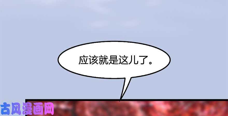 堕玄师第246话：画中世界