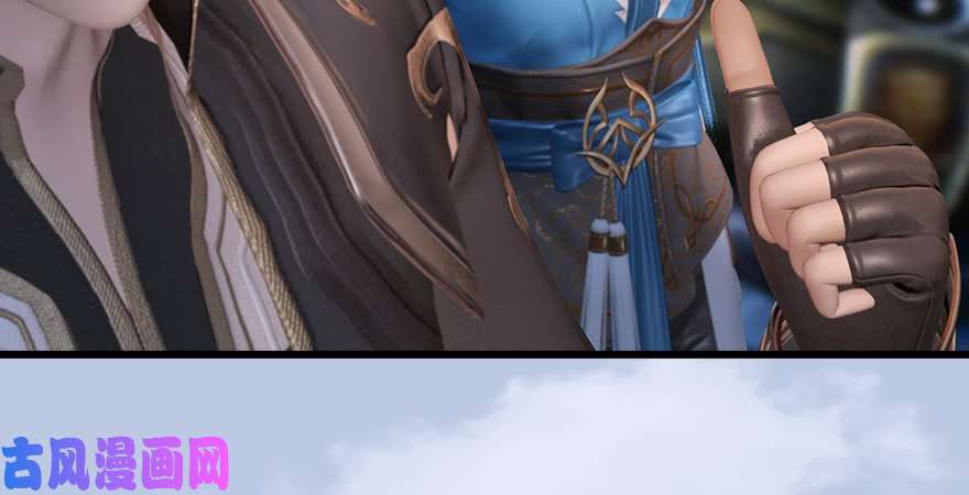 堕玄师第247话：画中仙