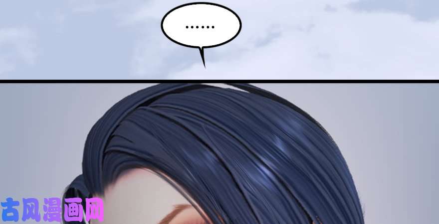 堕玄师第247话：画中仙