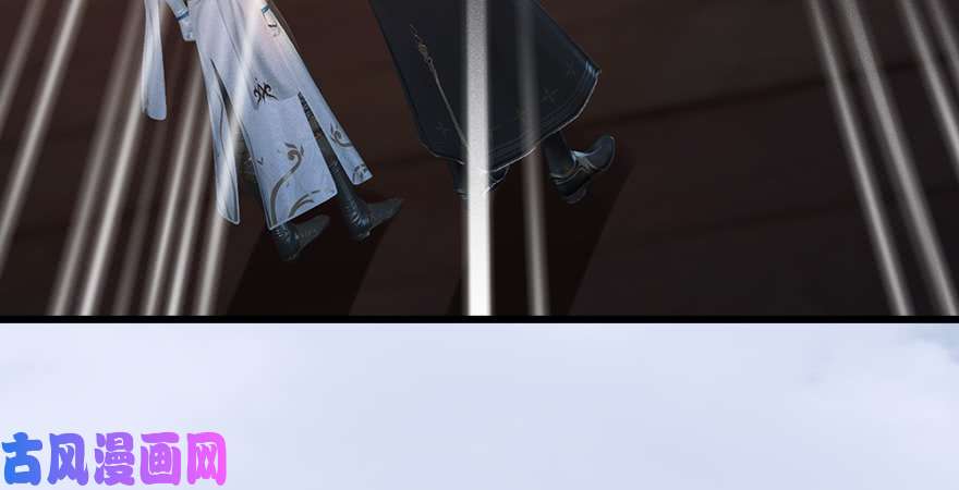 堕玄师第247话：画中仙