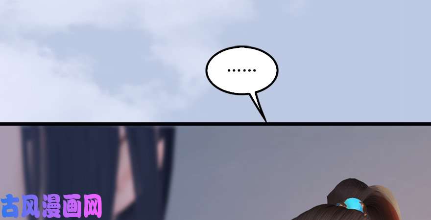 堕玄师第247话：画中仙