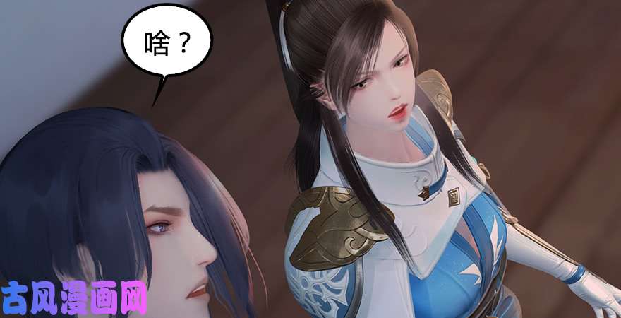堕玄师第247话：画中仙