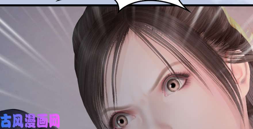 堕玄师第247话：画中仙