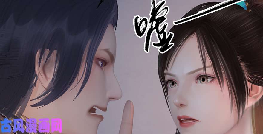 堕玄师第247话：画中仙