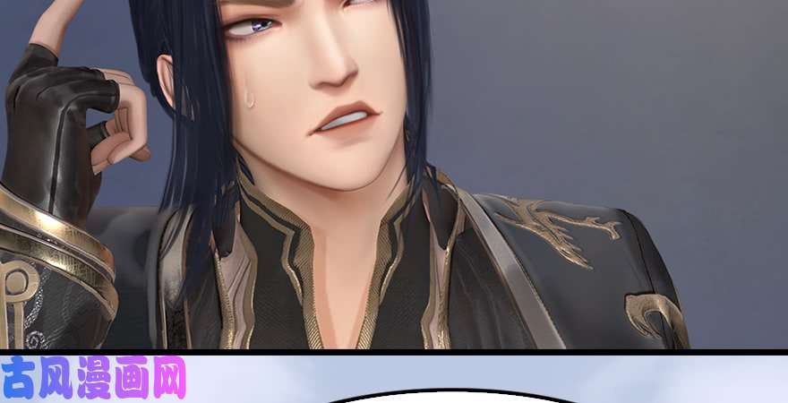 堕玄师第247话：画中仙
