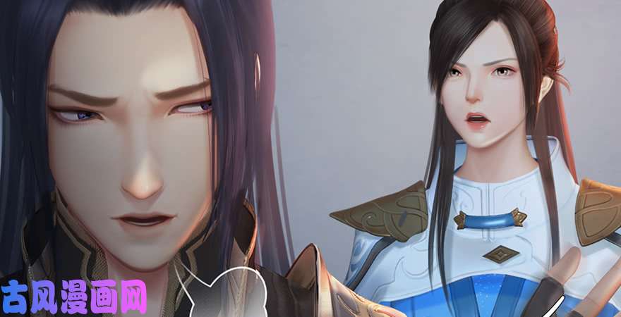 堕玄师第247话：画中仙