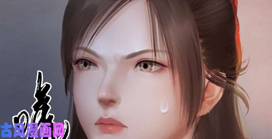 堕玄师第247话：画中仙