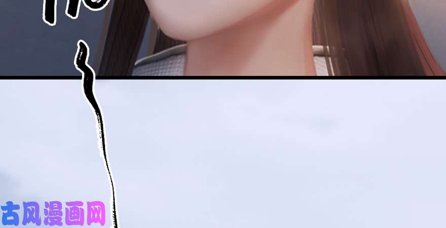 堕玄师第247话：画中仙