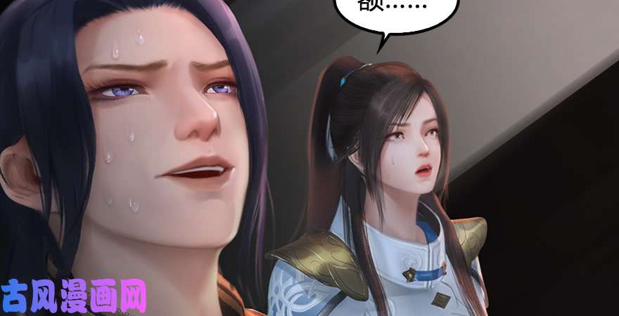 堕玄师第247话：画中仙