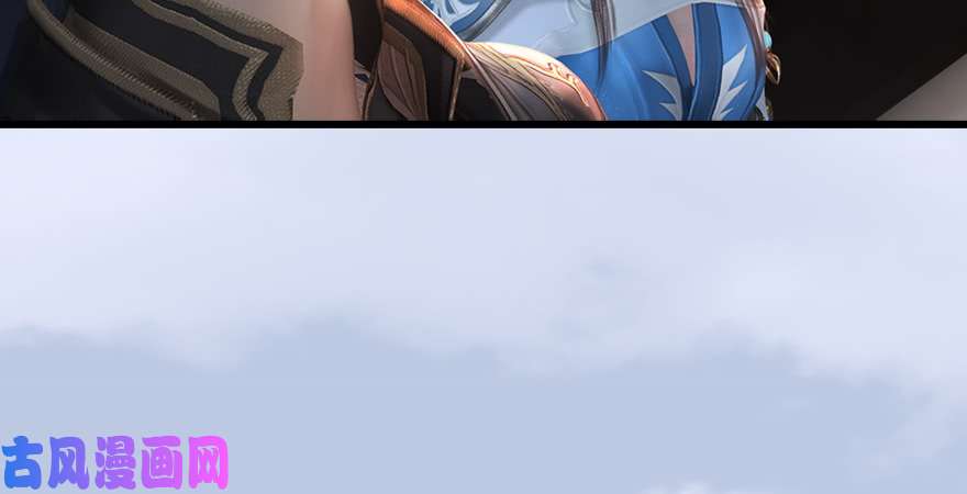 堕玄师第247话：画中仙