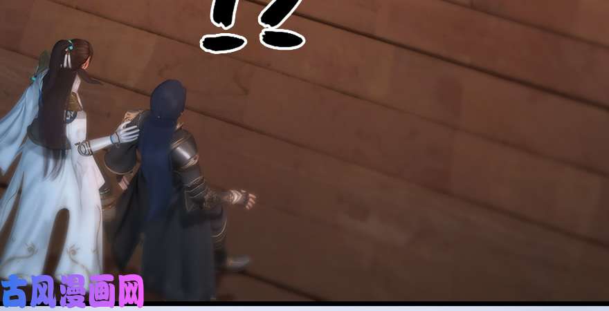 堕玄师第247话：画中仙
