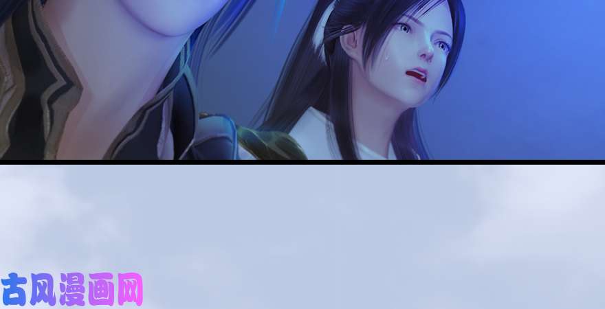 堕玄师第247话：画中仙