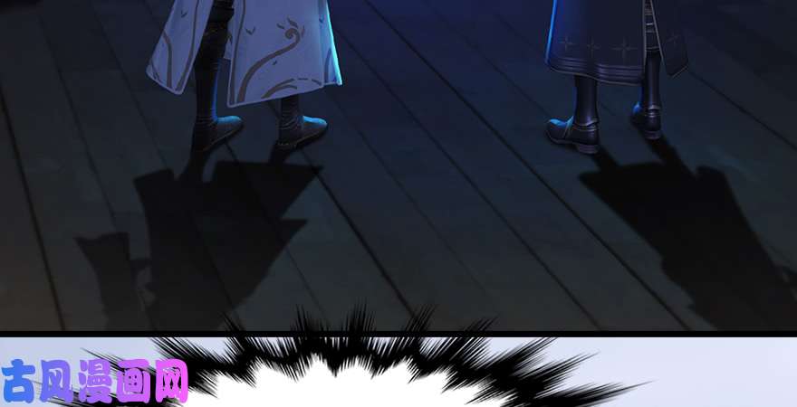 堕玄师第247话：画中仙