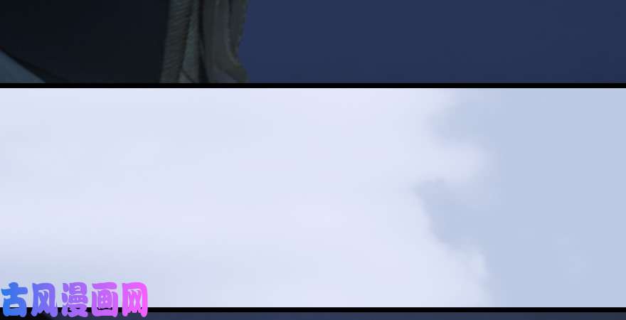 堕玄师第247话：画中仙