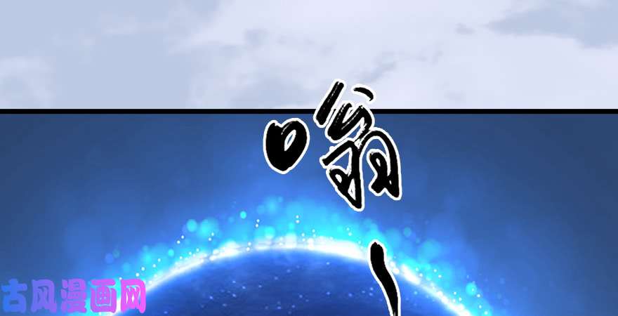 堕玄师第247话：画中仙