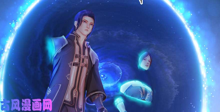 堕玄师第247话：画中仙