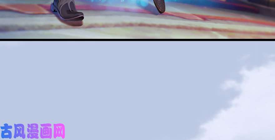 堕玄师第247话：画中仙
