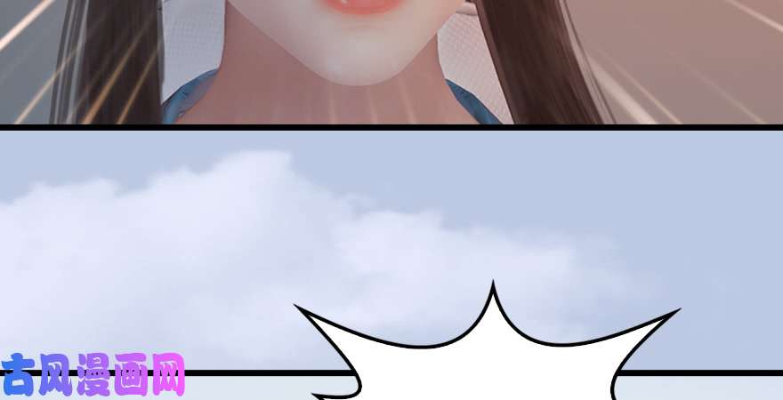 堕玄师第247话：画中仙