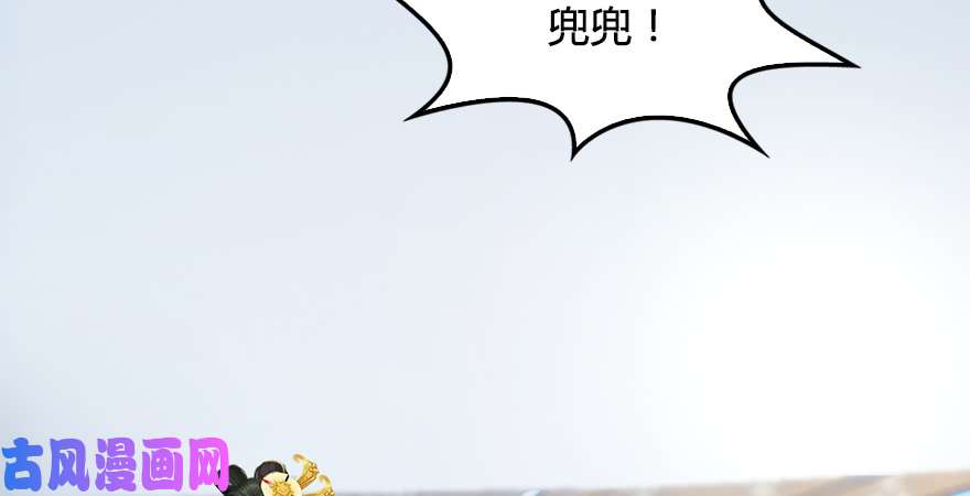 堕玄师第247话：画中仙