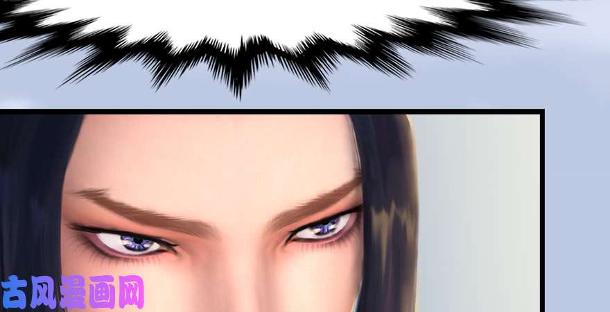 堕玄师第247话：画中仙