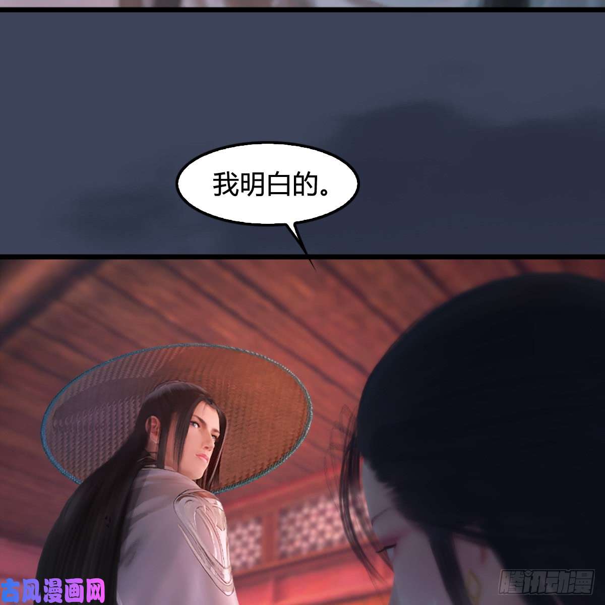 堕玄师第248话：隆中八雅