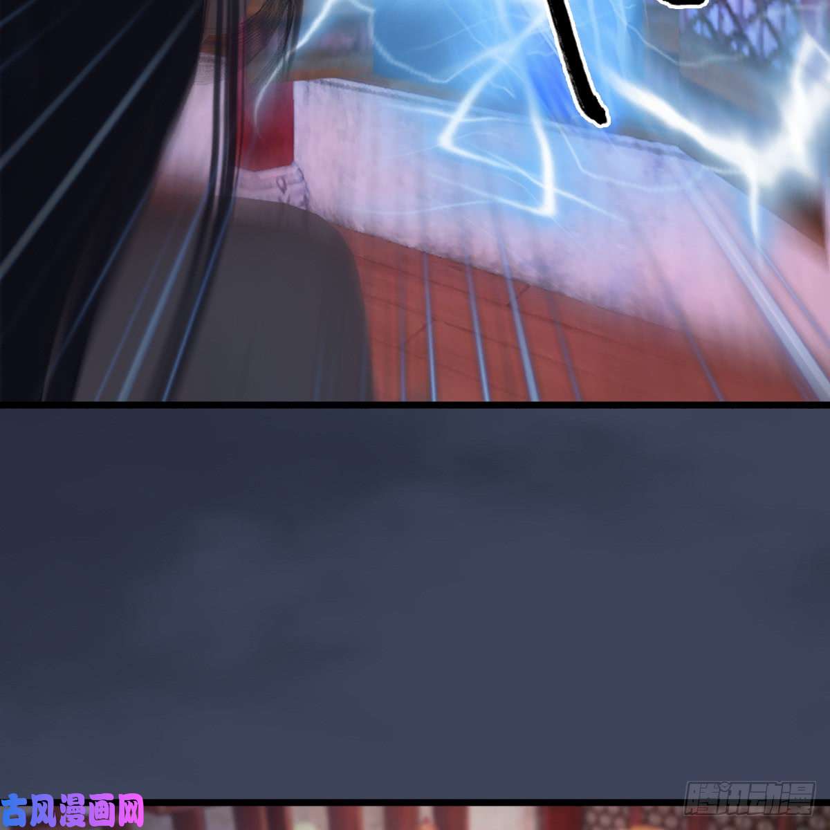 堕玄师第248话：隆中八雅