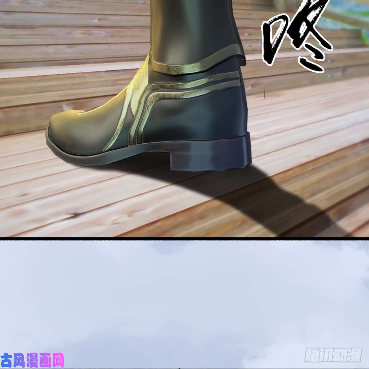 堕玄师第248话：隆中八雅