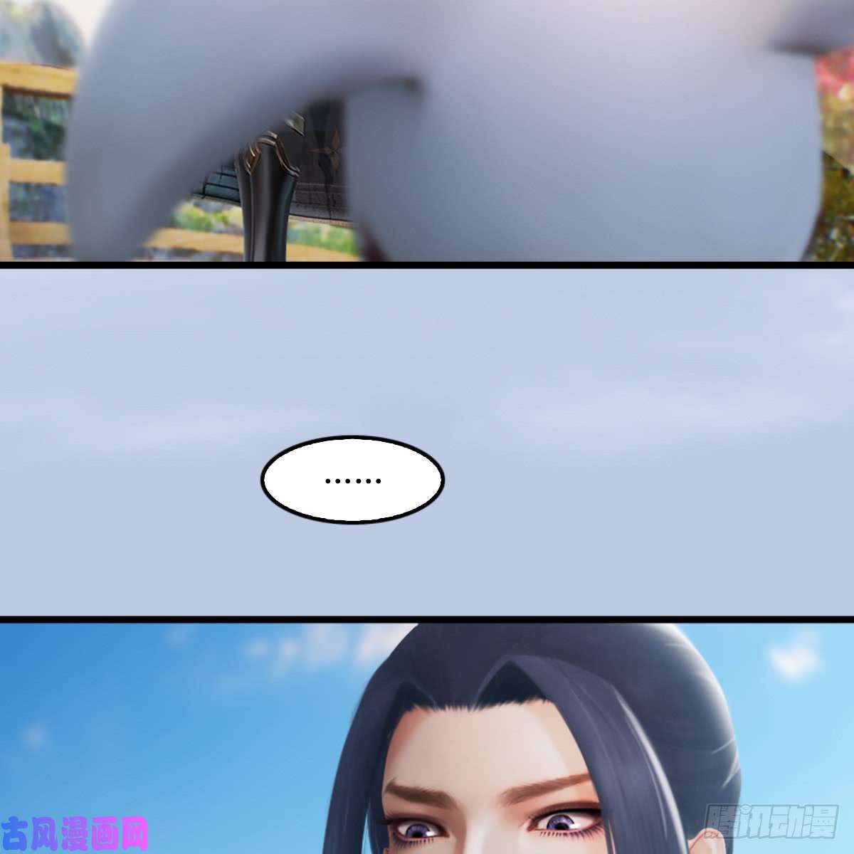 堕玄师第248话：隆中八雅