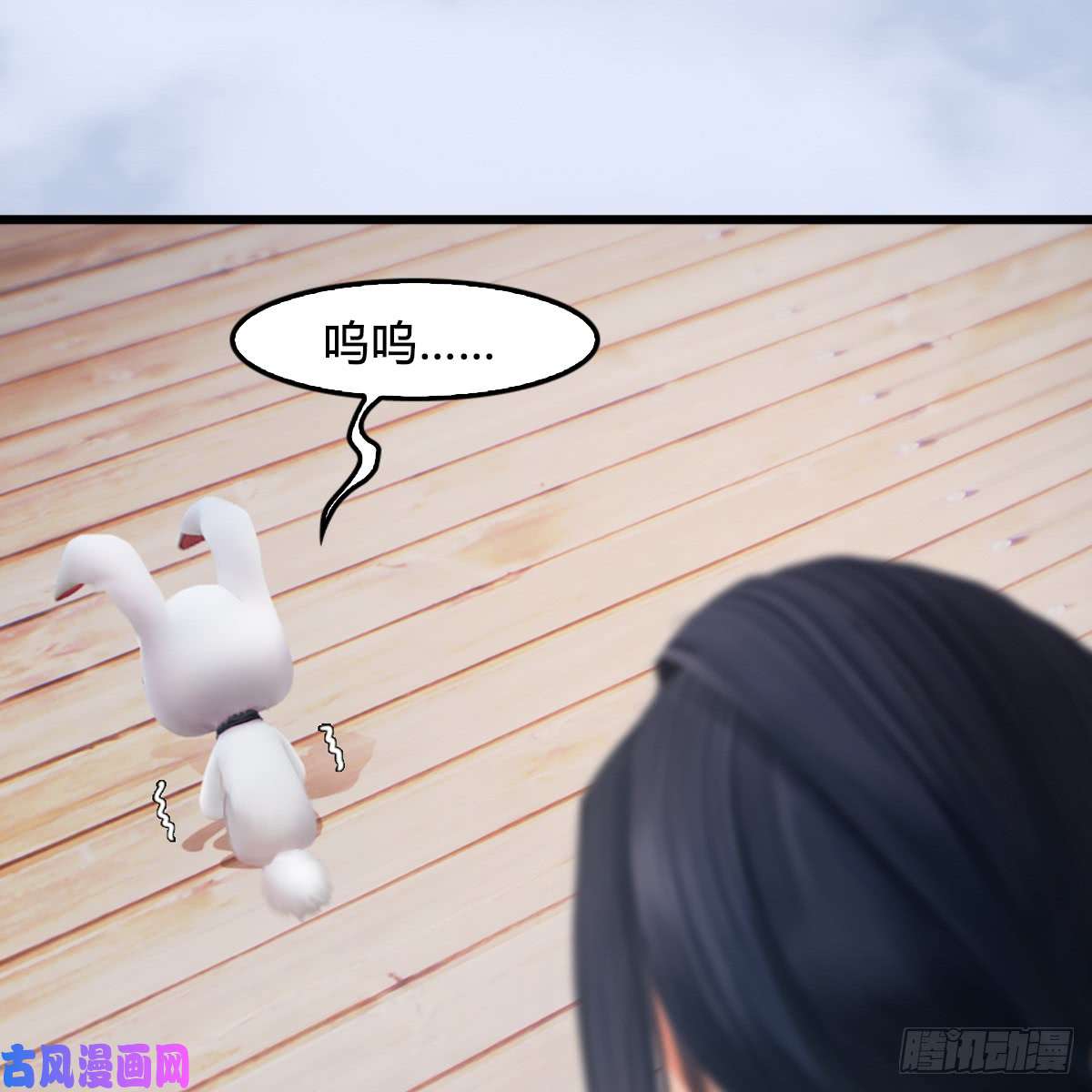 堕玄师第248话：隆中八雅