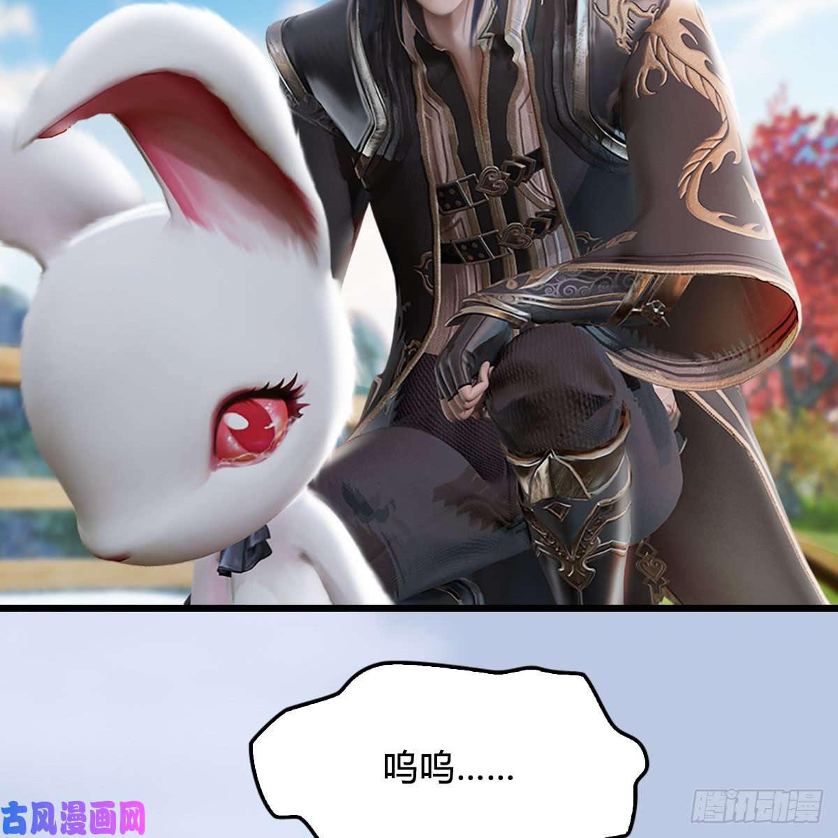 堕玄师第248话：隆中八雅