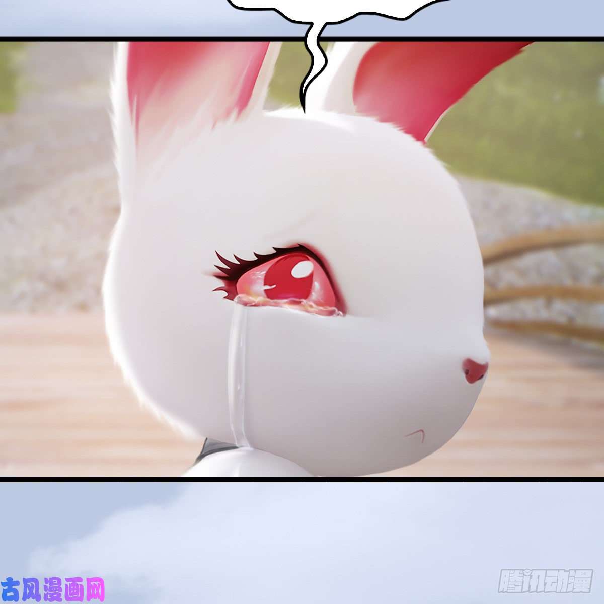 堕玄师第248话：隆中八雅