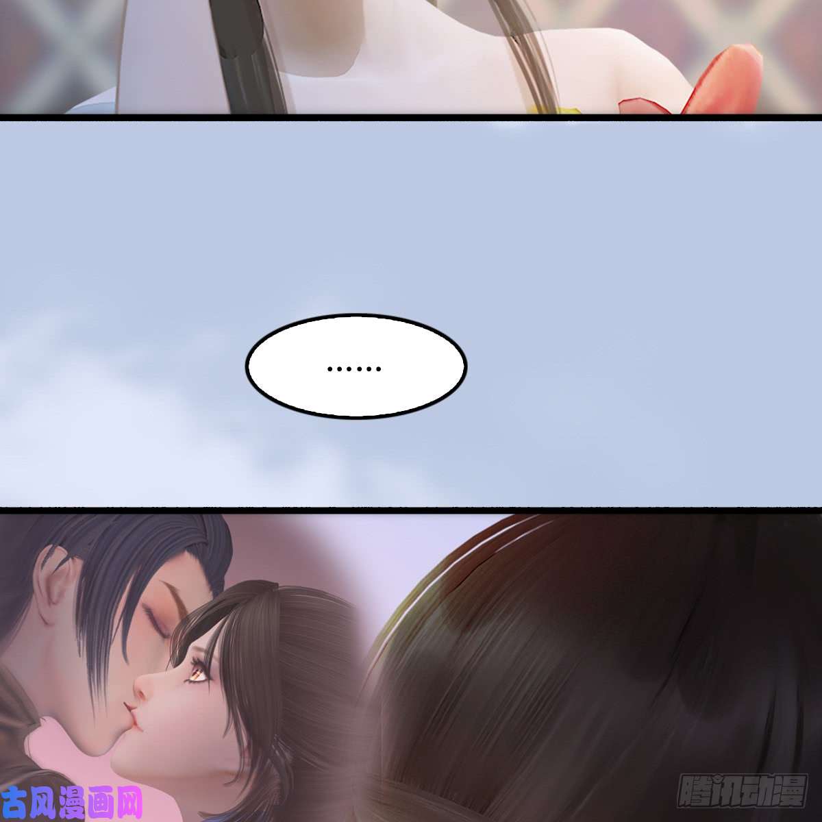堕玄师第248话：隆中八雅