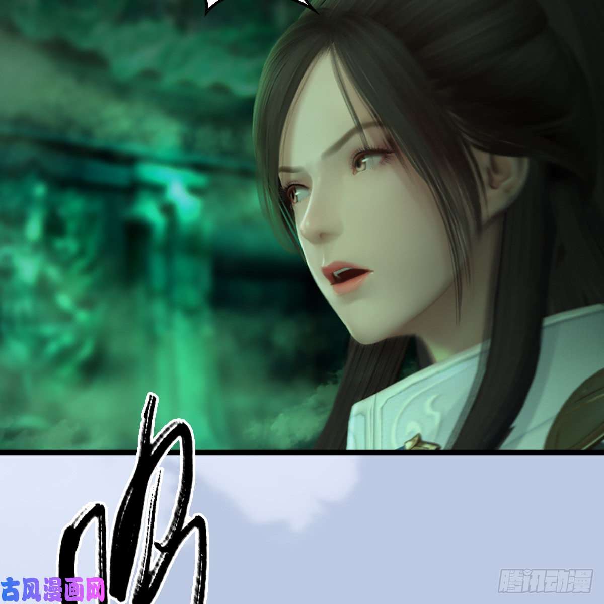 堕玄师第248话：隆中八雅
