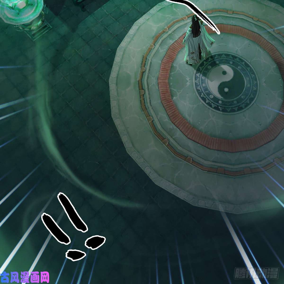堕玄师第248话：隆中八雅