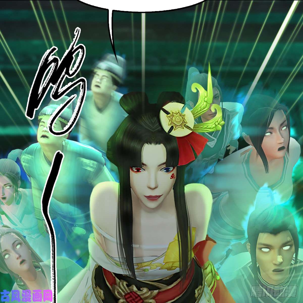 堕玄师第248话：隆中八雅