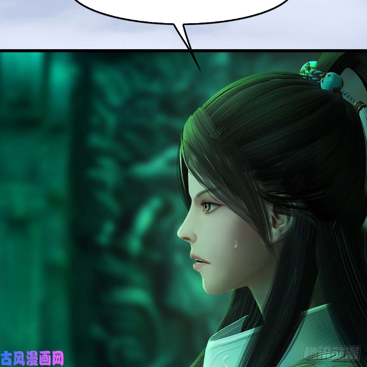 堕玄师第249话：画中仙的传承