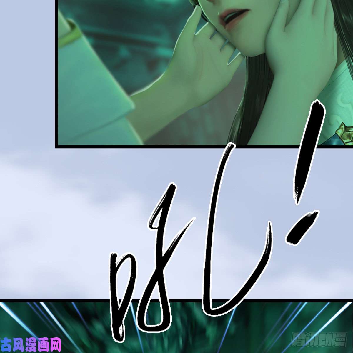 堕玄师第249话：画中仙的传承