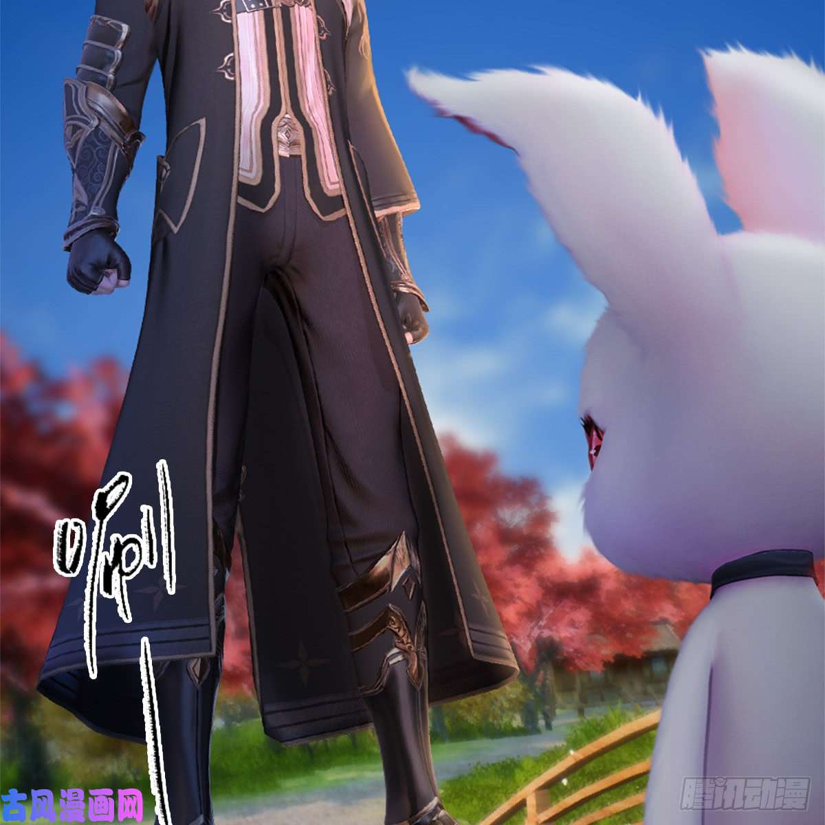 堕玄师第249话：画中仙的传承