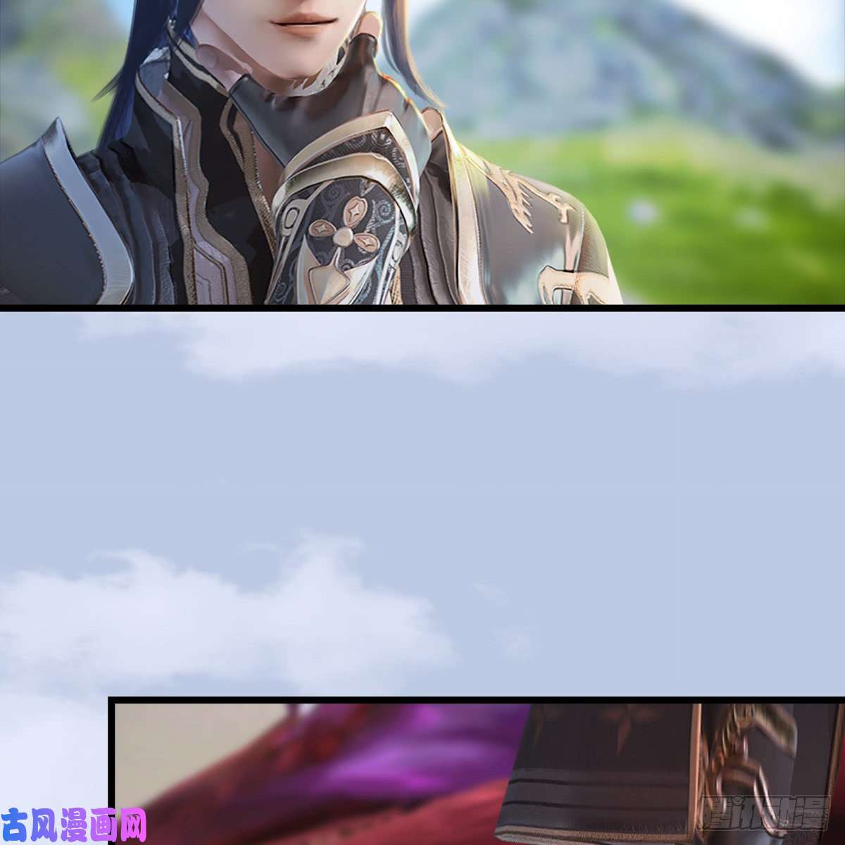 堕玄师第250话：楚越又开挂了