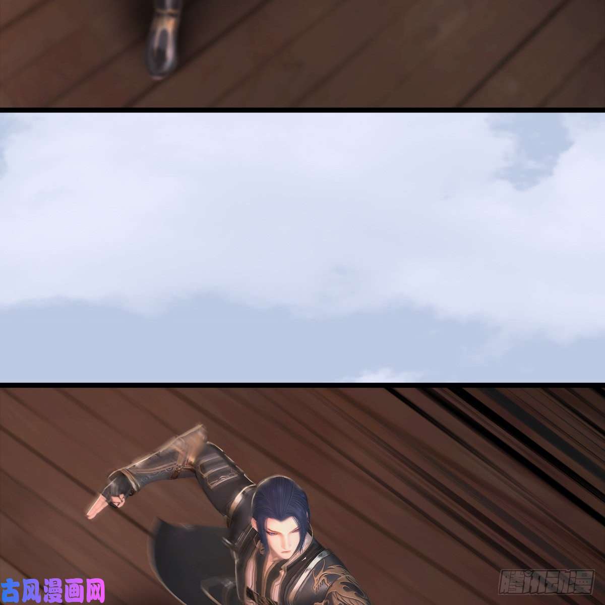 堕玄师第250话：楚越又开挂了