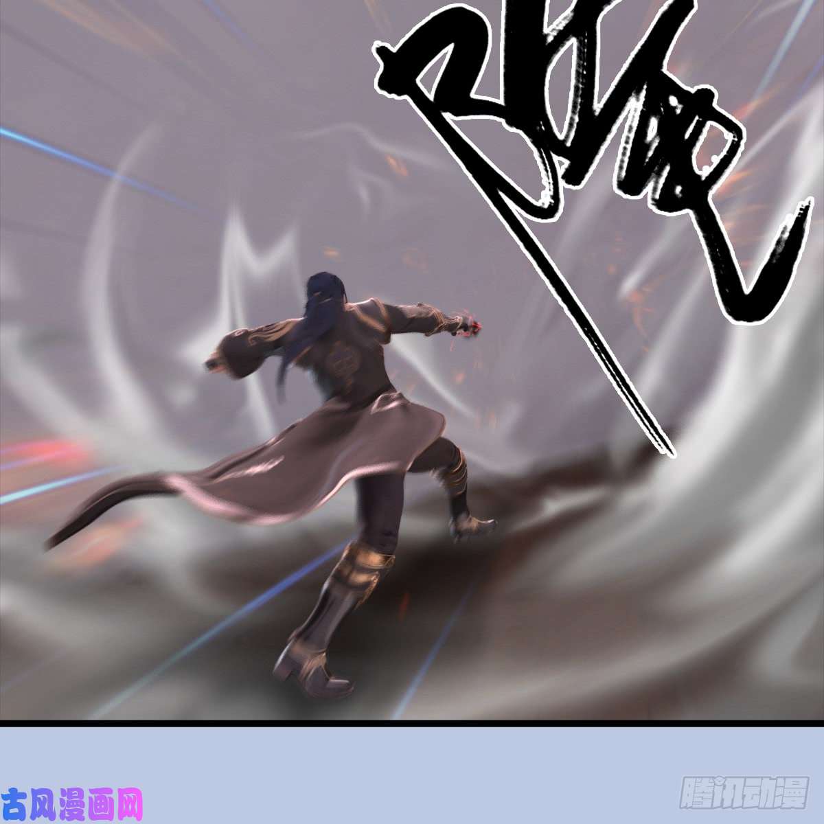 堕玄师第250话：楚越又开挂了
