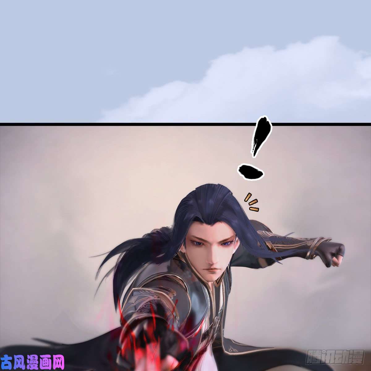 堕玄师第250话：楚越又开挂了