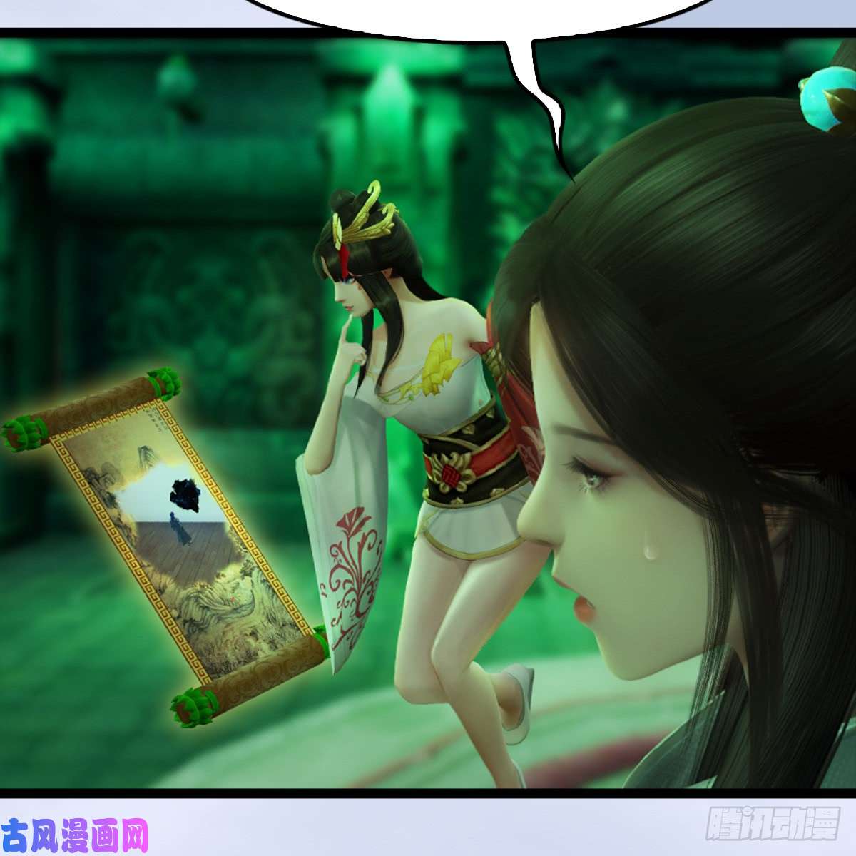 堕玄师第250话：楚越又开挂了