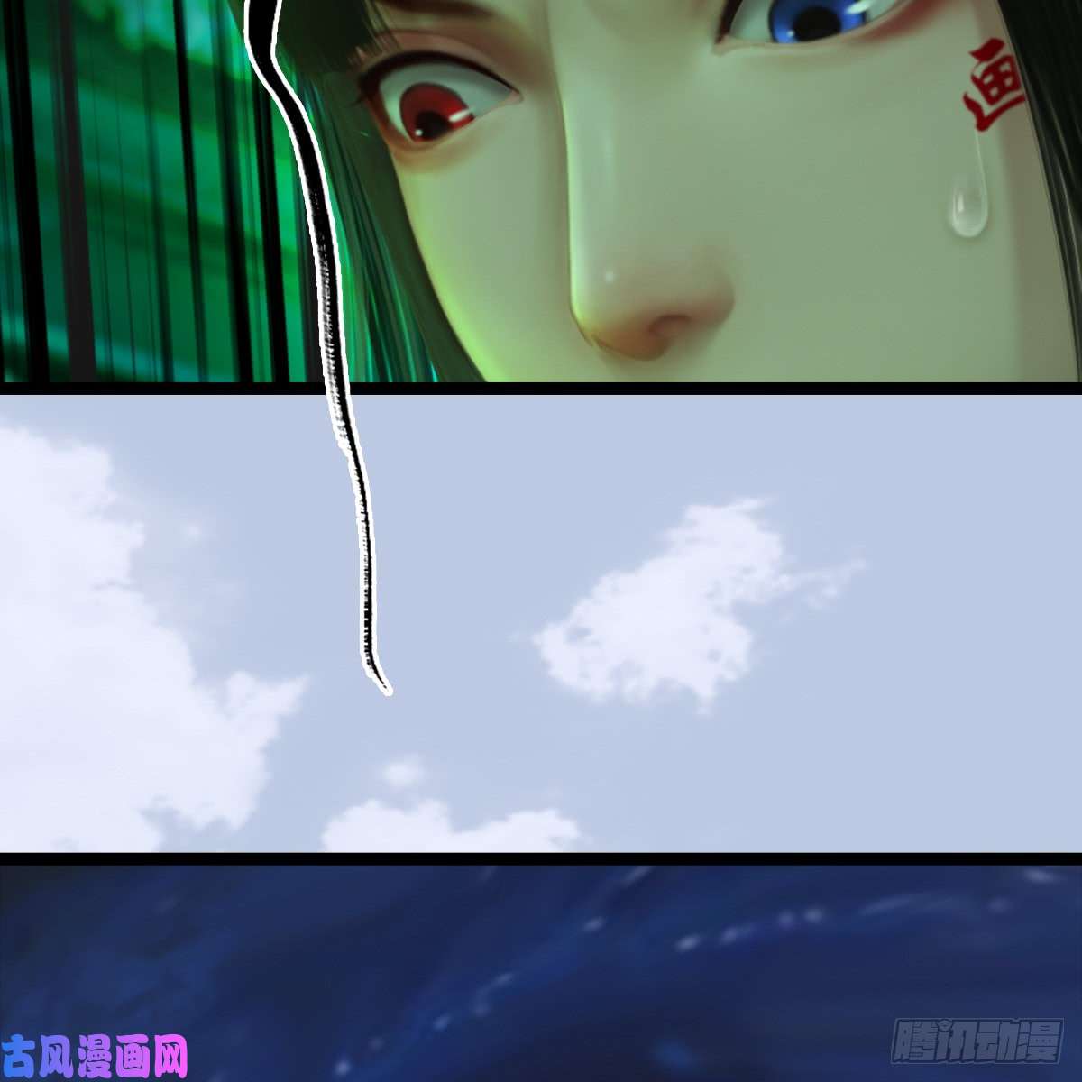 堕玄师第250话：楚越又开挂了