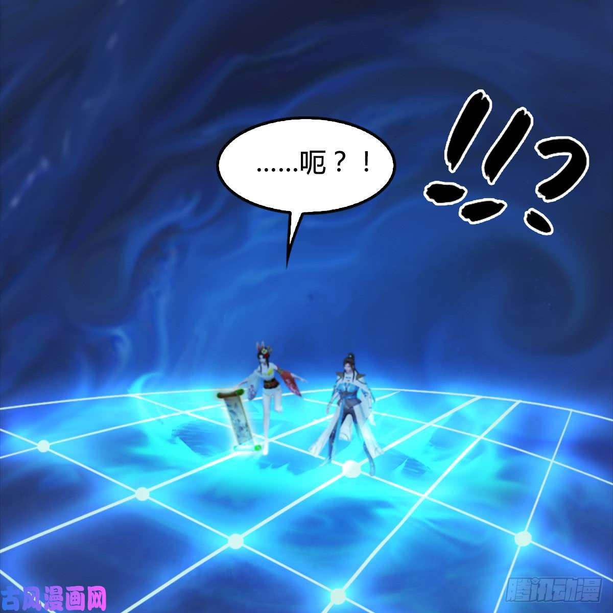 堕玄师第250话：楚越又开挂了